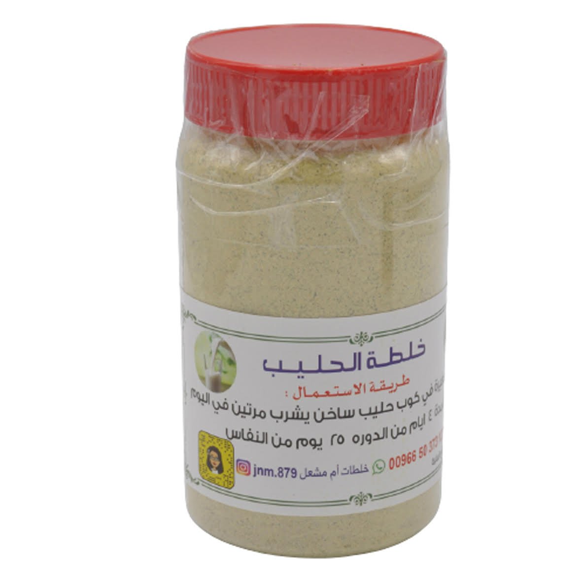 خلطة الحليب ام مشعل  - صورة 1