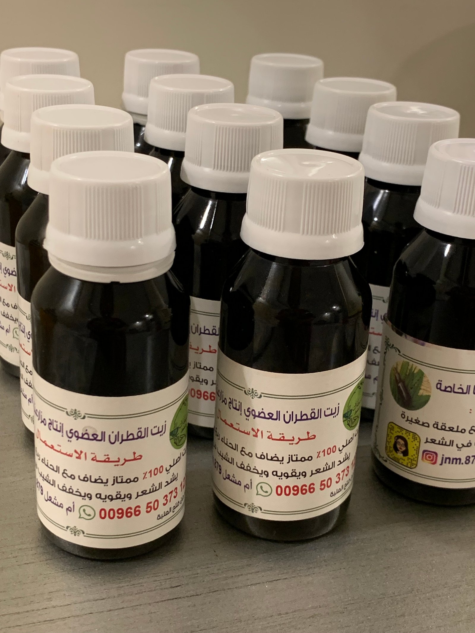زيت القطران - صورة 1