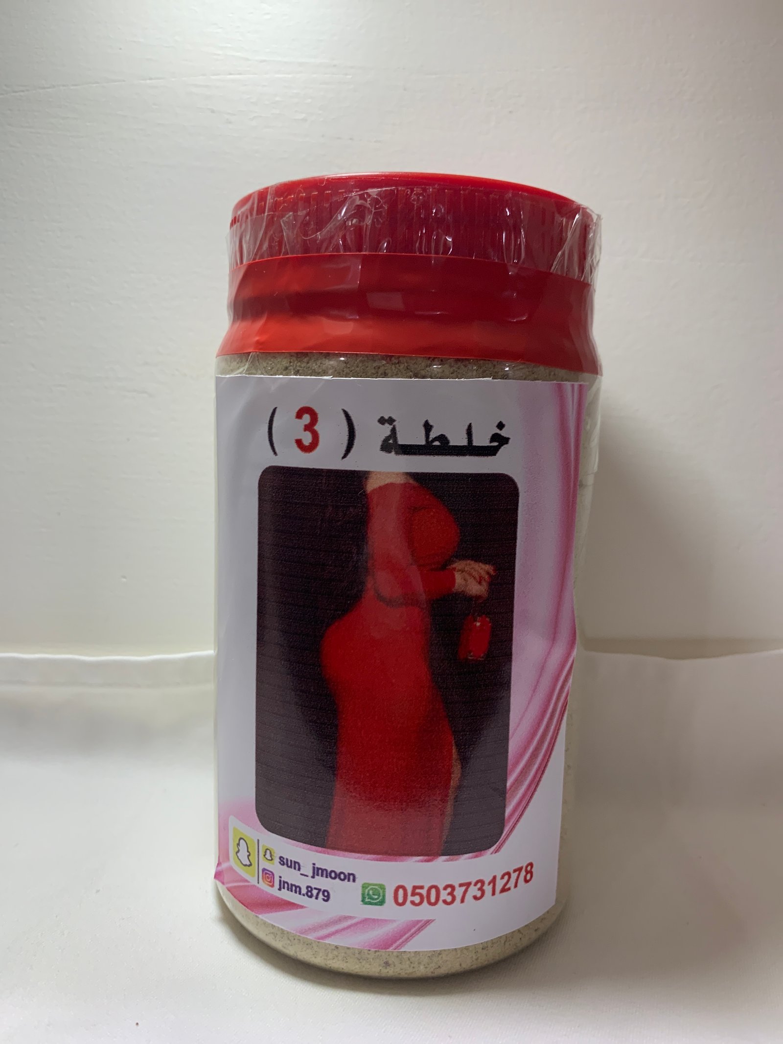 خلطة الانوثه 3 - صورة 1