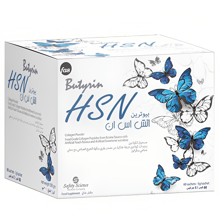 Butyrin HSN Food Supplement - 60 Sachet - Image 1