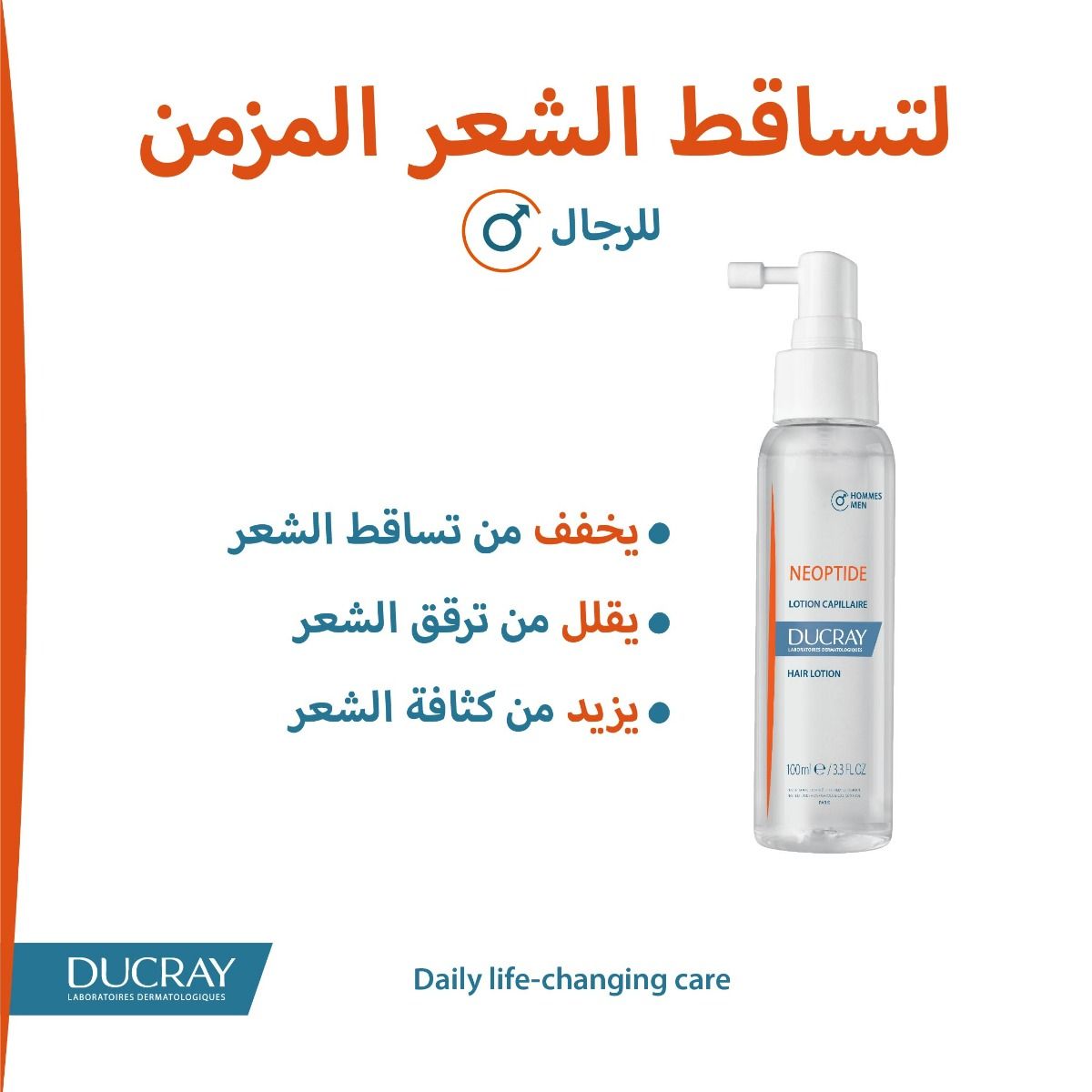 Ducray Neoptide Lotion  - Image 6