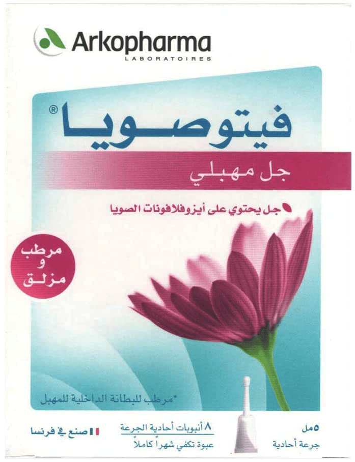 فيتو صويا , جل مهبلي للنساء  - صورة 1