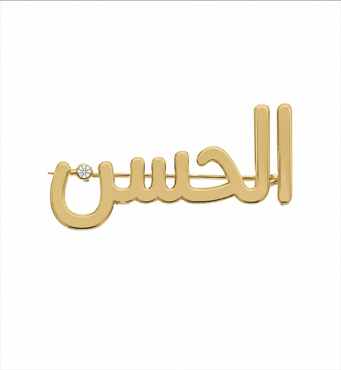 Customize name brooch - صورة 1