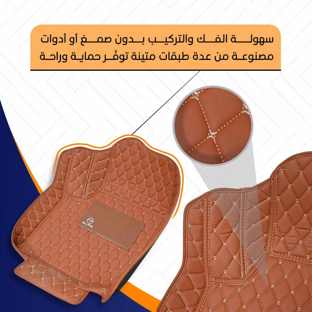 فرشات دايموند  - صورة 2