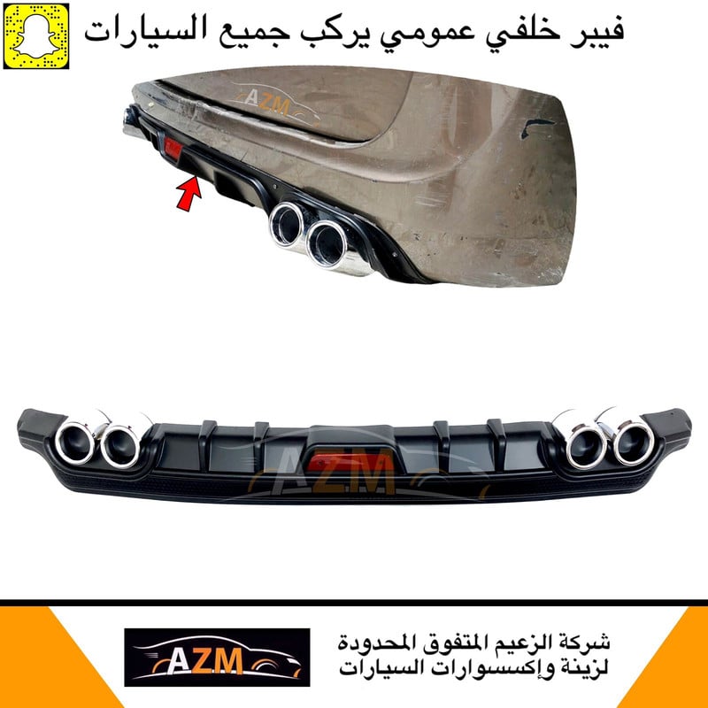 فيبر يركب كورولا كامري يارس  2015 لمبه اسود - صورة 1