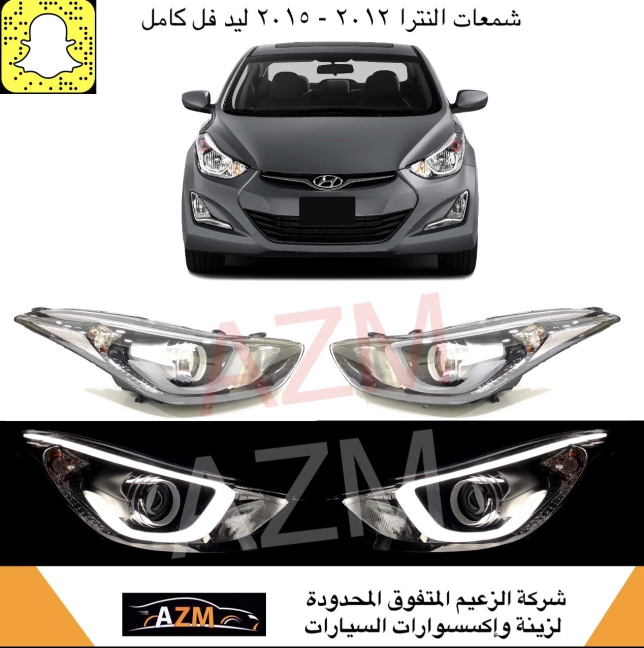 شمعات النترا 2012-2015 شكل الفل - صورة 1