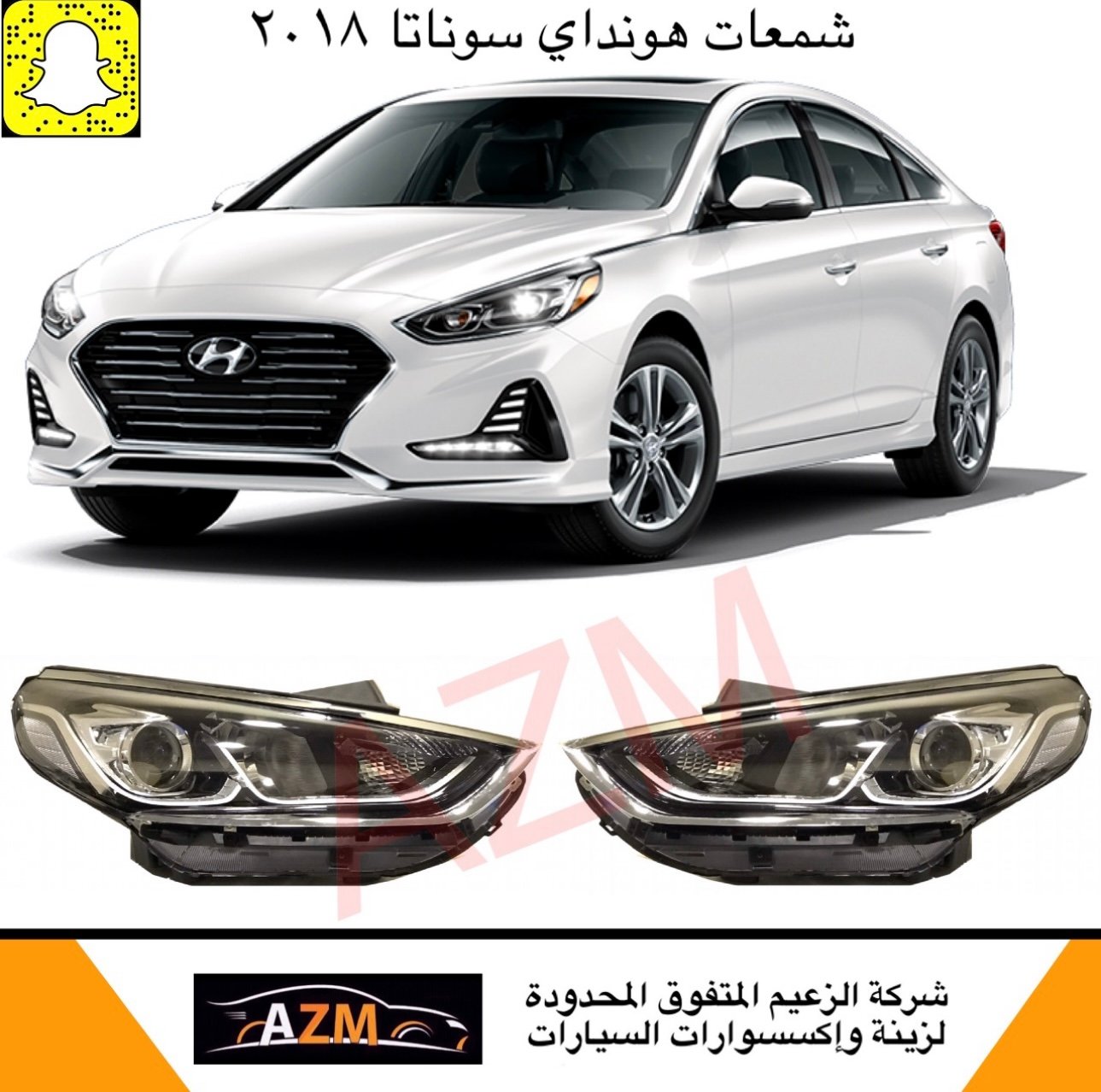 شمعات سوناتا 2018-2019 - صورة 2