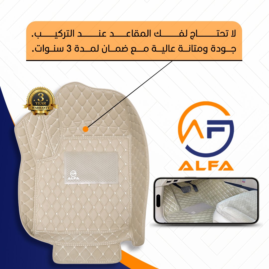 فرشات دايموند  - صورة 1