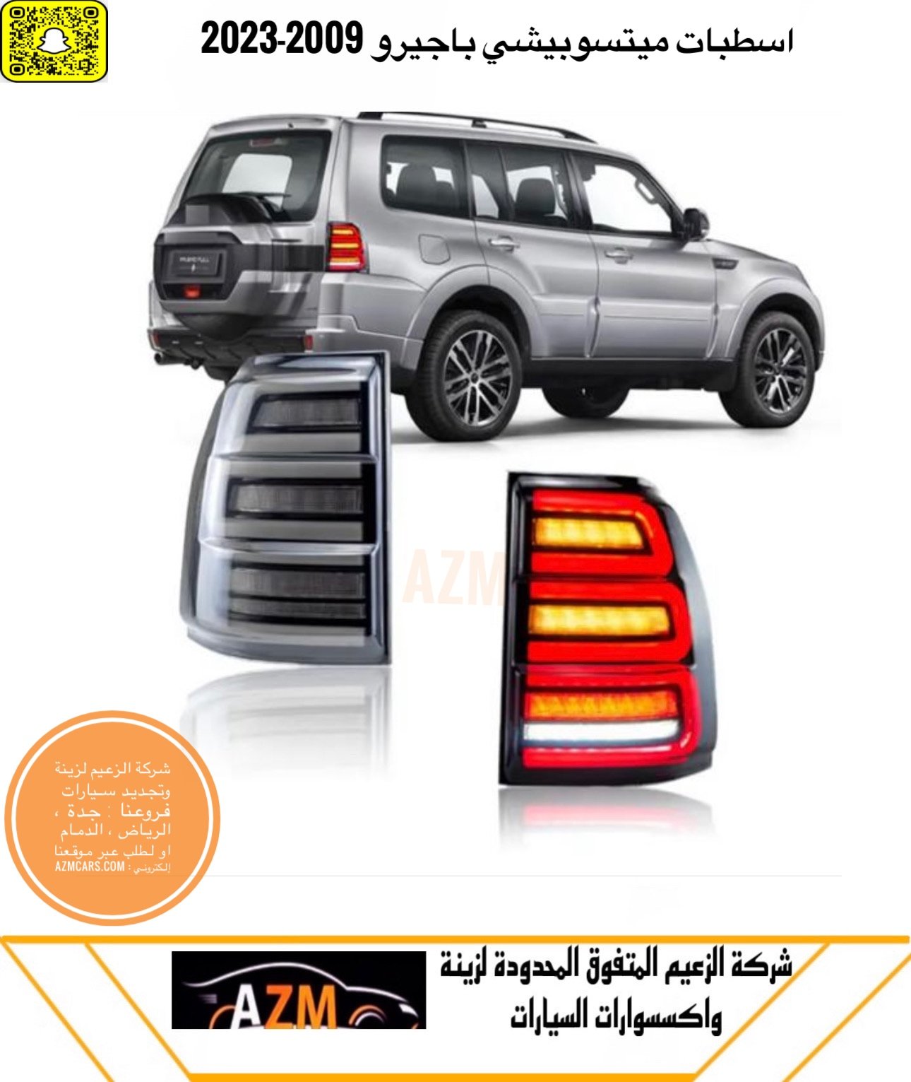 اسطبات باجيرو 2009-2023 رياضي - صورة 2