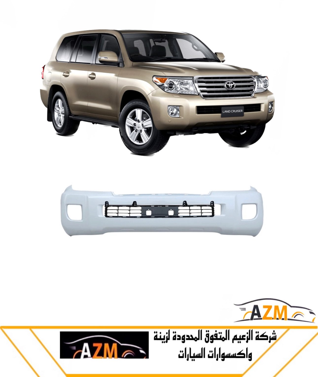 صدام امامي لاندكروزر 2012-2015 - صورة 3