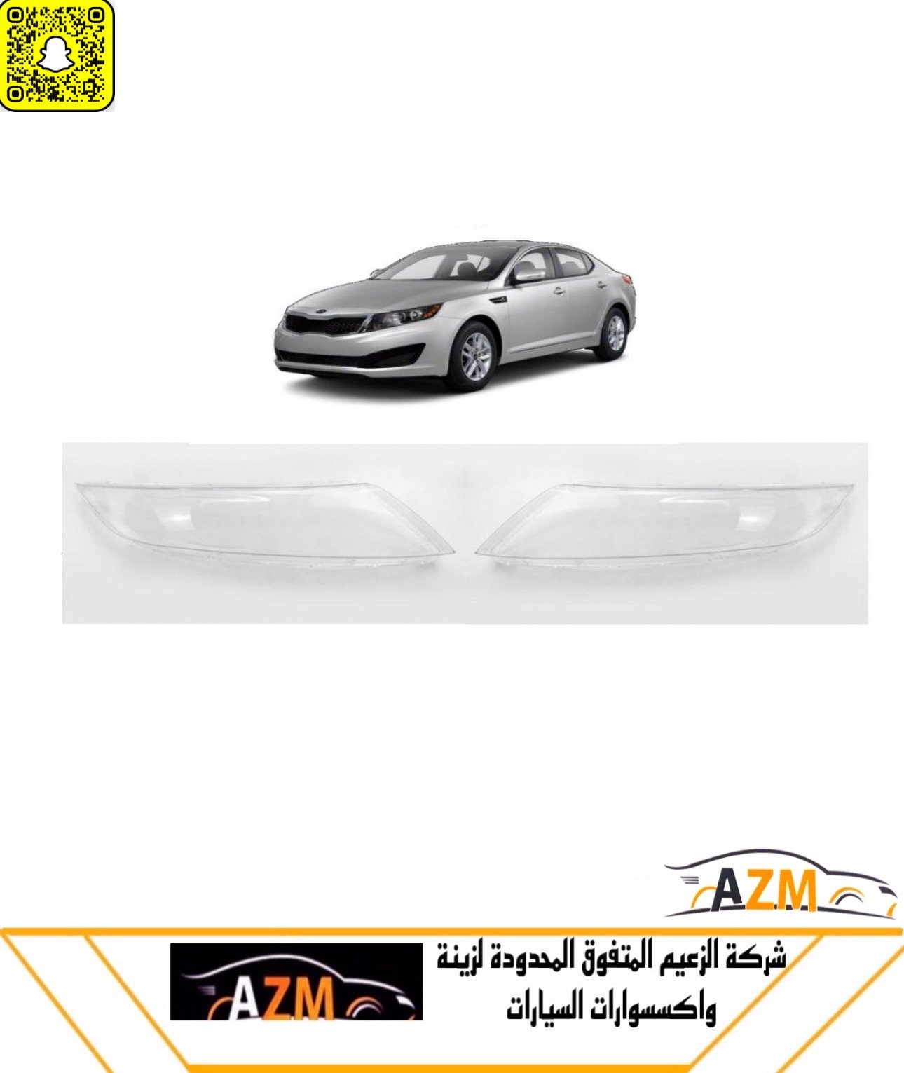 غطاء شمعات كيا اوبتيما 2011-2013- يمين - صورة 2