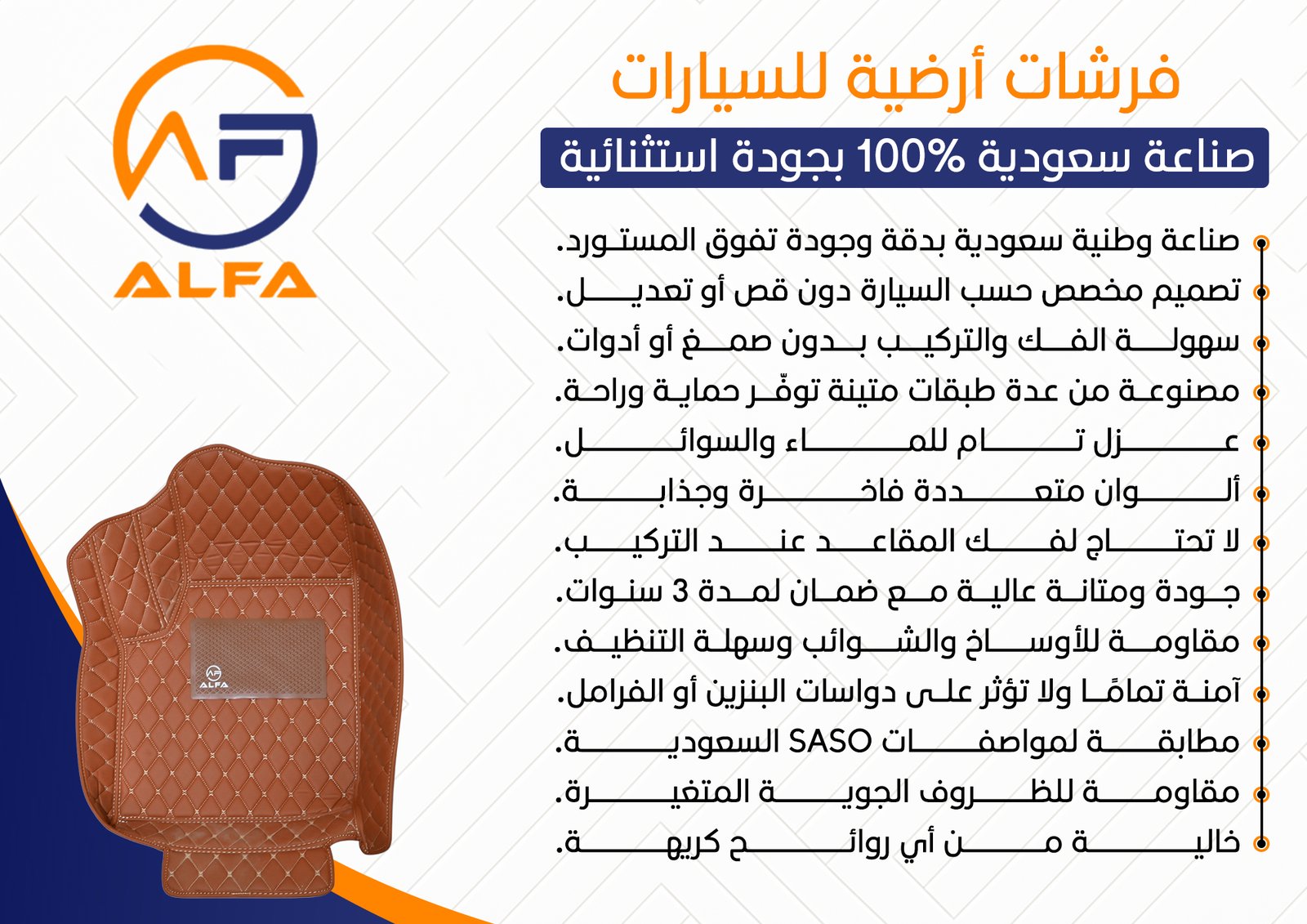 فرشات دايموند  - صورة 3