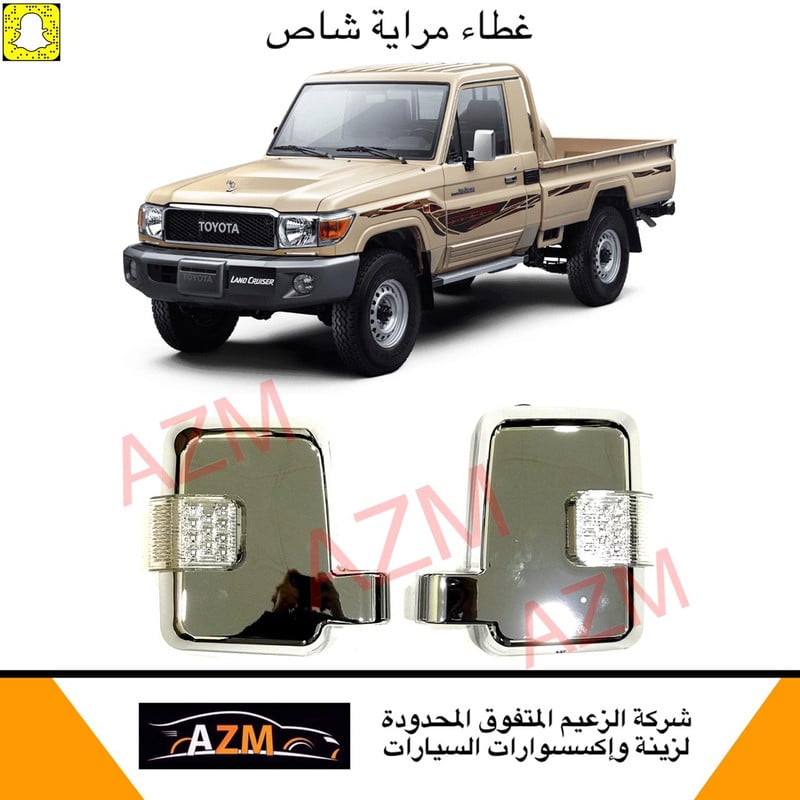 نيكل مرايه شاص + ربع باشاراة 2014 - صورة 2