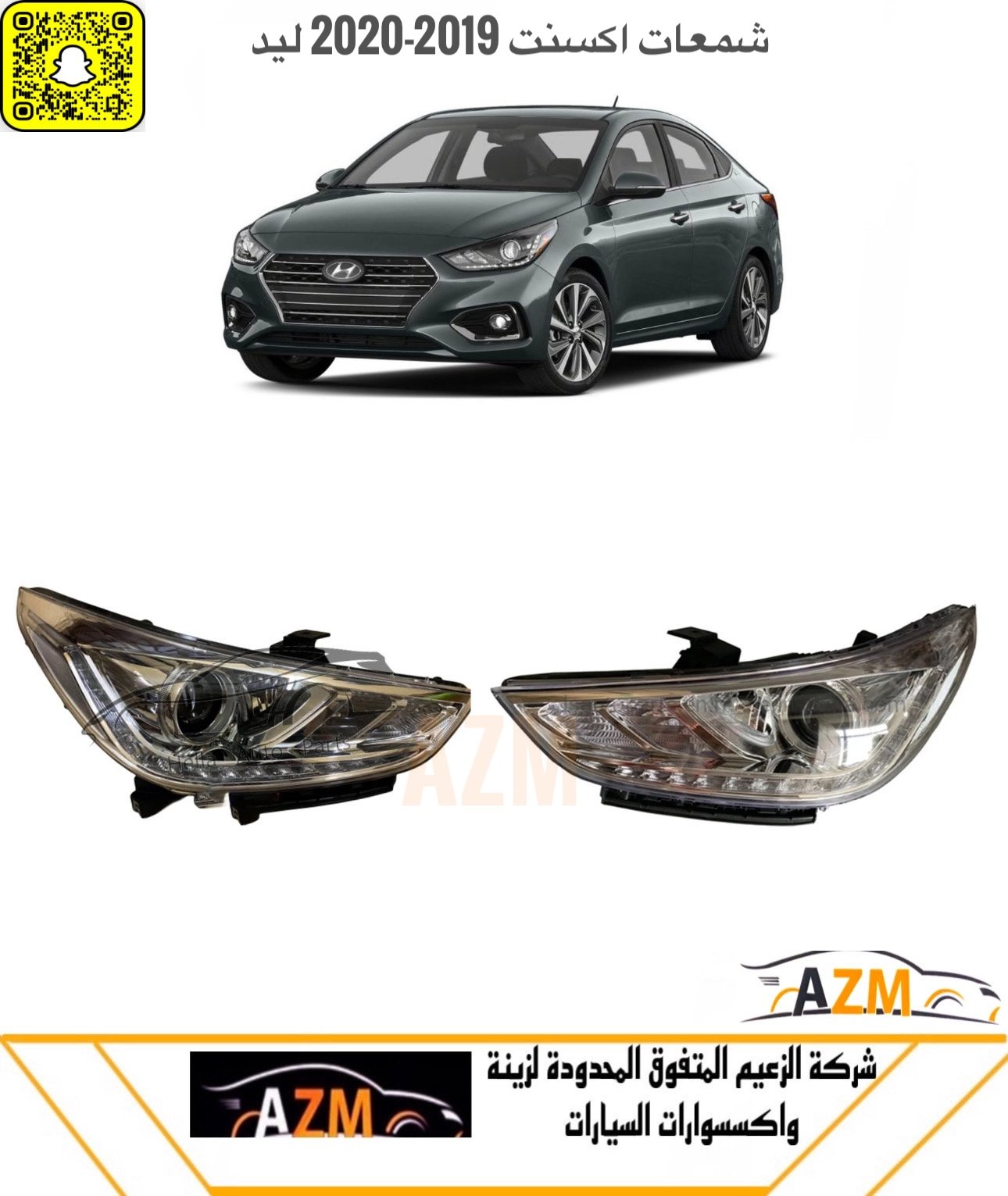 شمعات اكسنت 2019-2020 - عدسه وليد - صورة 2