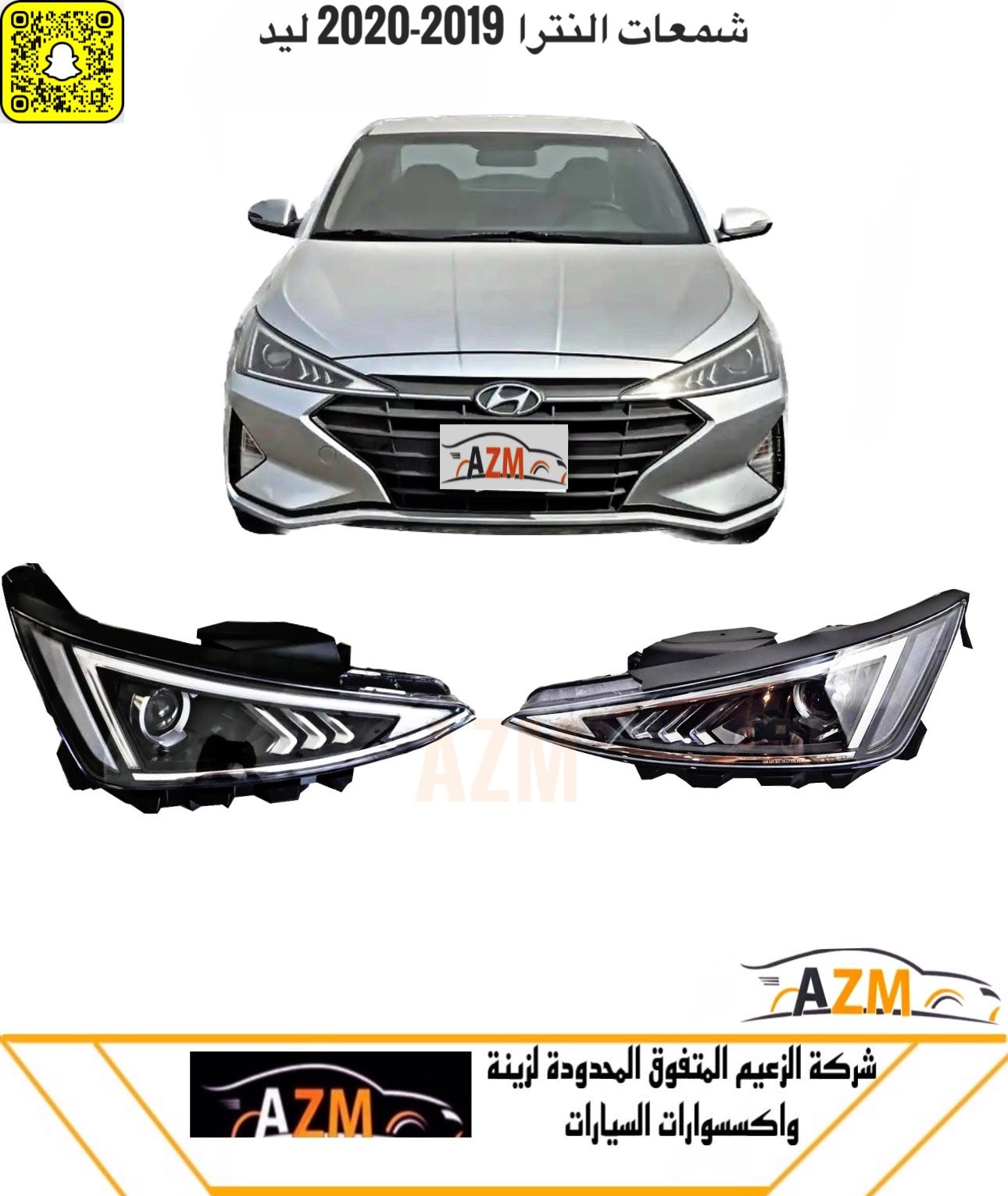 شمعات النترا 2019-2020- عدسه وليد  - صورة 2