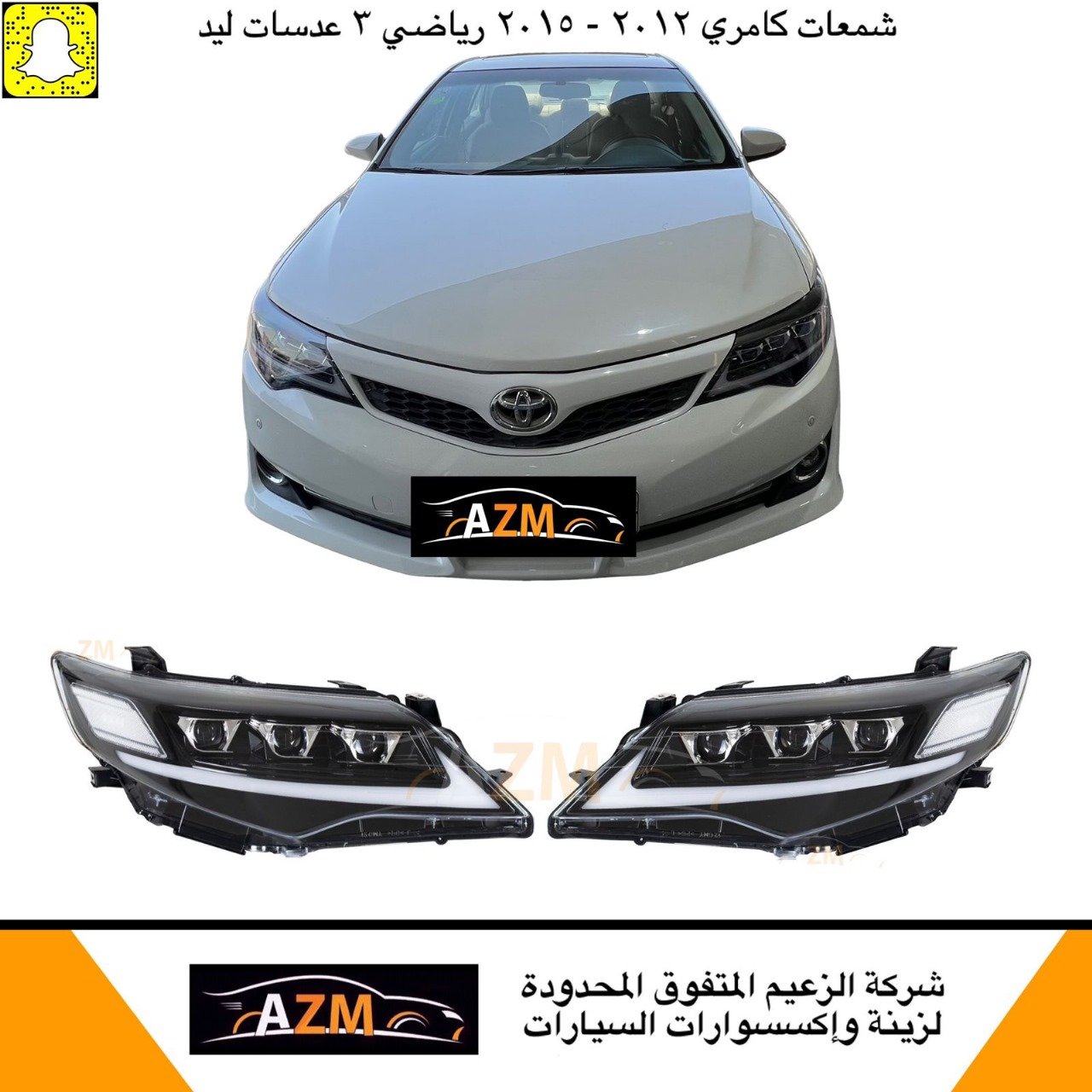 شمعات كامري 2012-2015 شكل رياضي - صورة 2