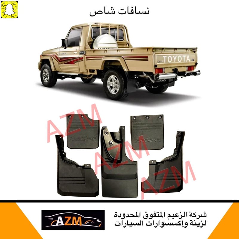 نسافات شاص 2007 جديد صيني - صورة 2