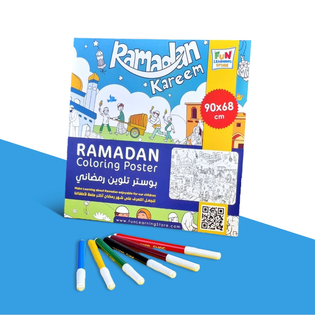 حقيبة أنشطة رمضان للأطفال | مناسبة للأعمار 4-7 أعوام - صورة 5