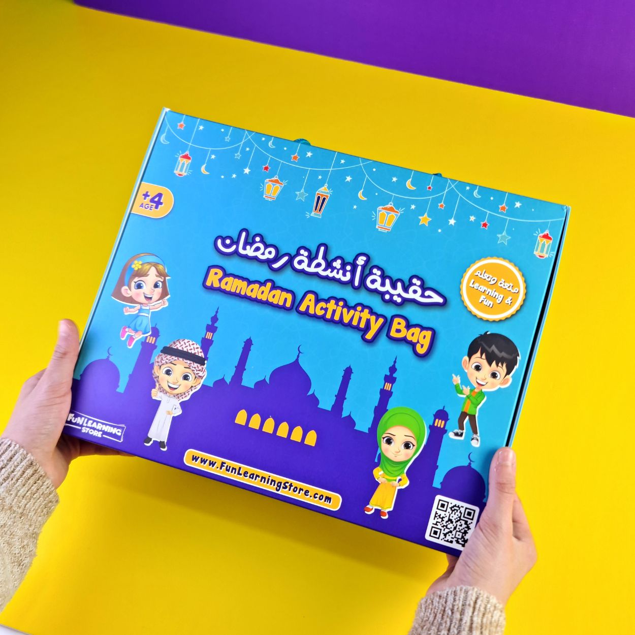 حقيبة أنشطة رمضان للأطفال | مناسبة للأعمار 4-7 أعوام - صورة 1