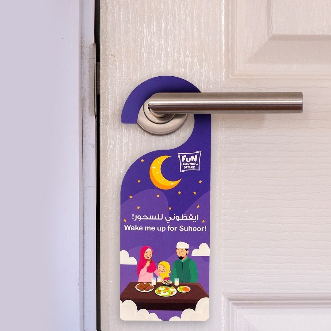 صندوق رمضان للمرح – 8 مكونات مميزة تعكس روح رمضان - صورة 8