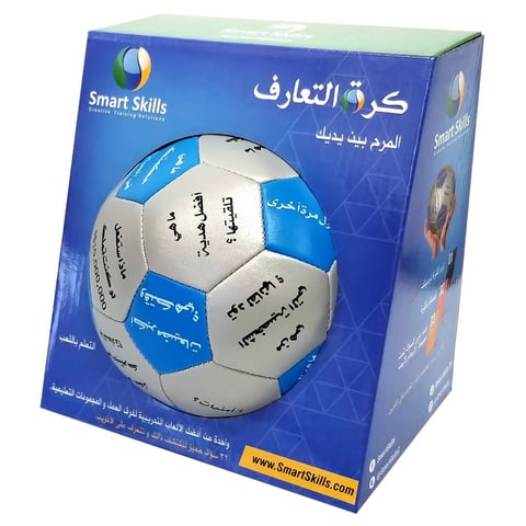 كرة التعارف - صورة 1