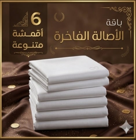 بكج ( 6 قطع ) يابانية - صورة 1