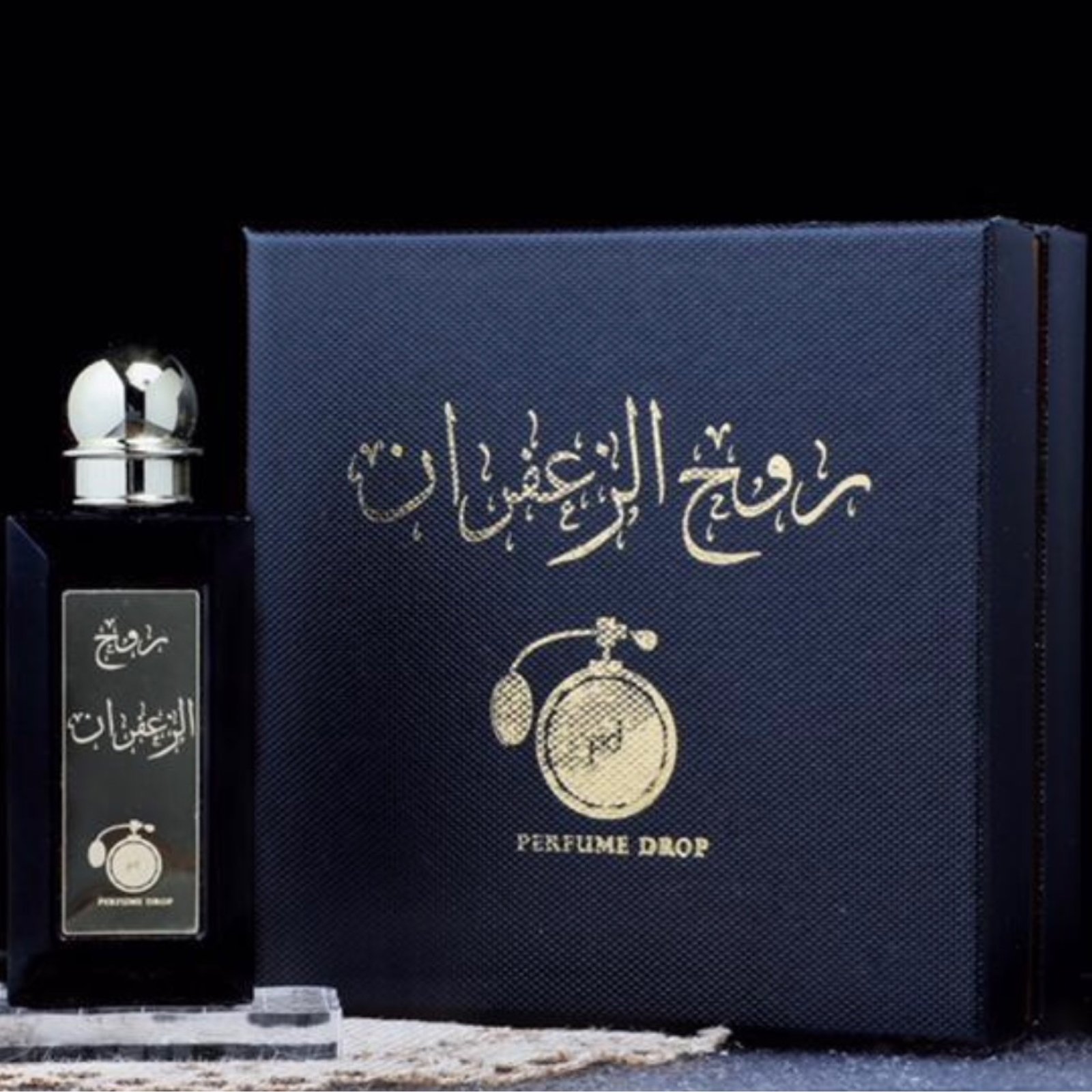 عطر روح الزعفران  - صورة 2