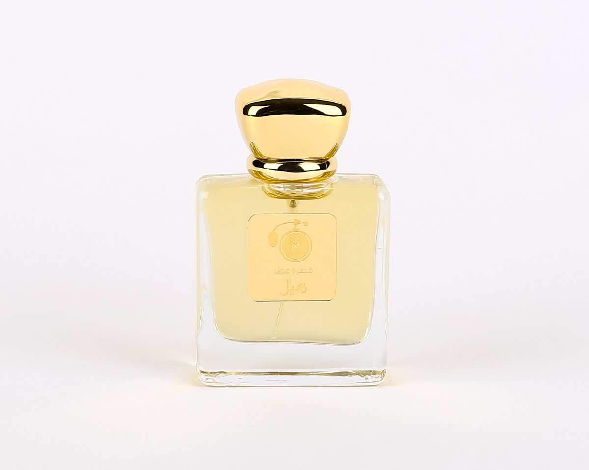 عطر هيل - صورة 2