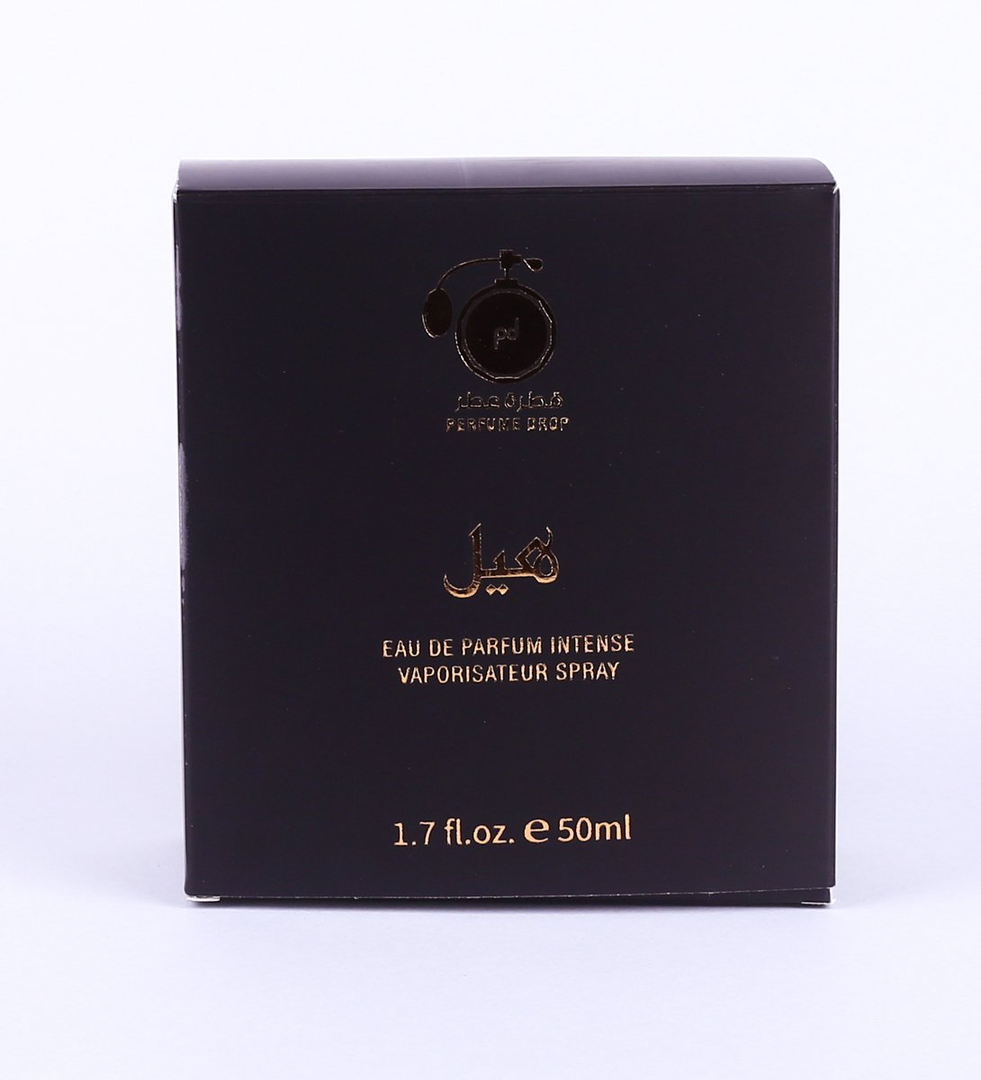 عطر هيل - صورة 3