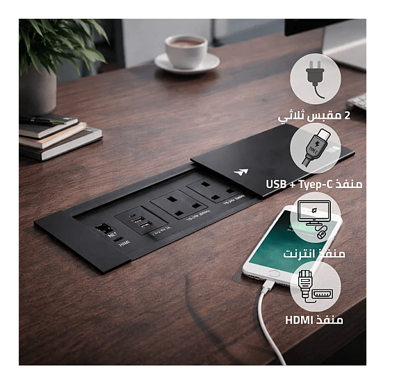 توصيلة أفياش مكتبية دفن مخفية بغطاء اسود سحاب و منافذ Tyep-C-USB + كمبيوتر + HDMI ضمان 3 سنوات  - صورة 2