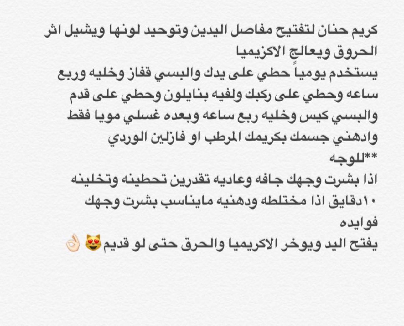 كريم حنان الصغير - صورة 3