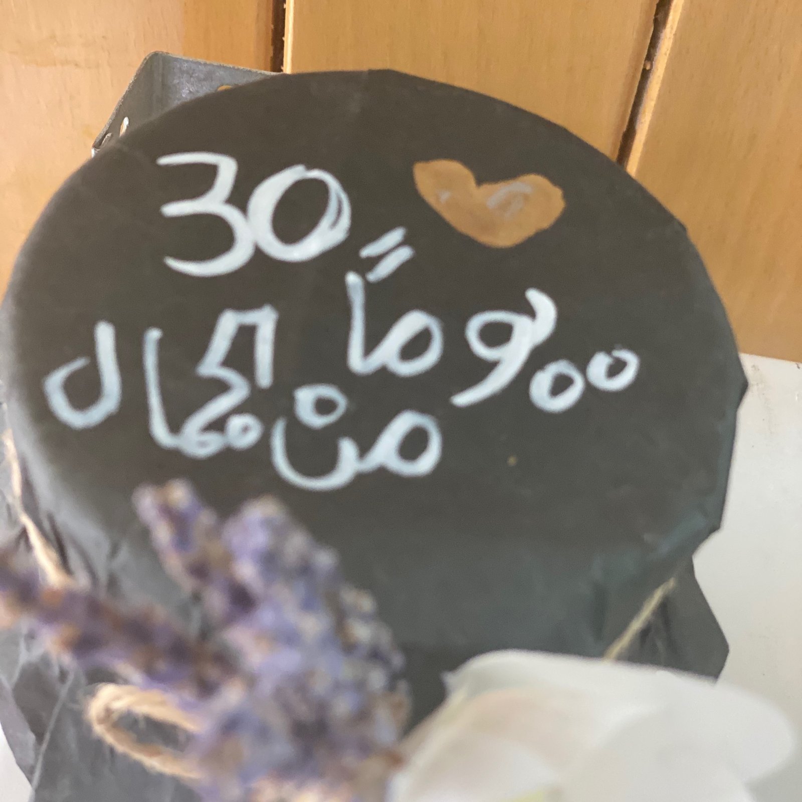 علبة الجمال - صورة 2