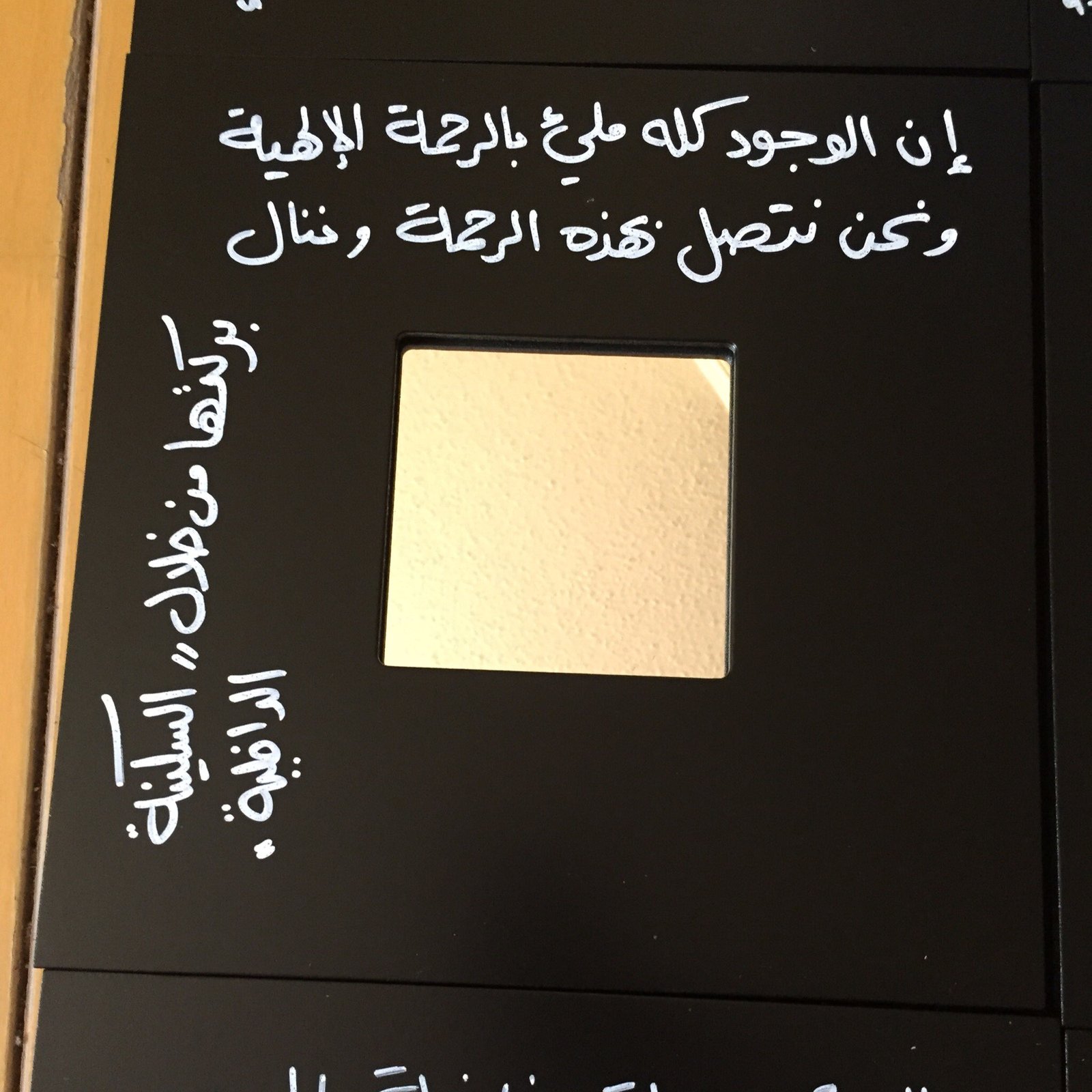 أنت مرآتي - صورة 5