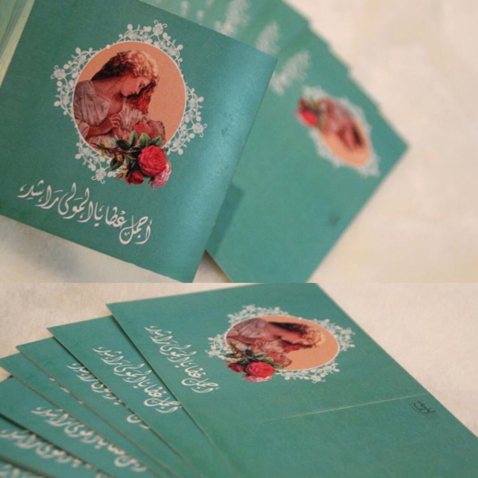 بطاقة عطايا - صورة 1