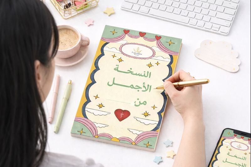 مذكرة نسختي الأجمل - صورة 4