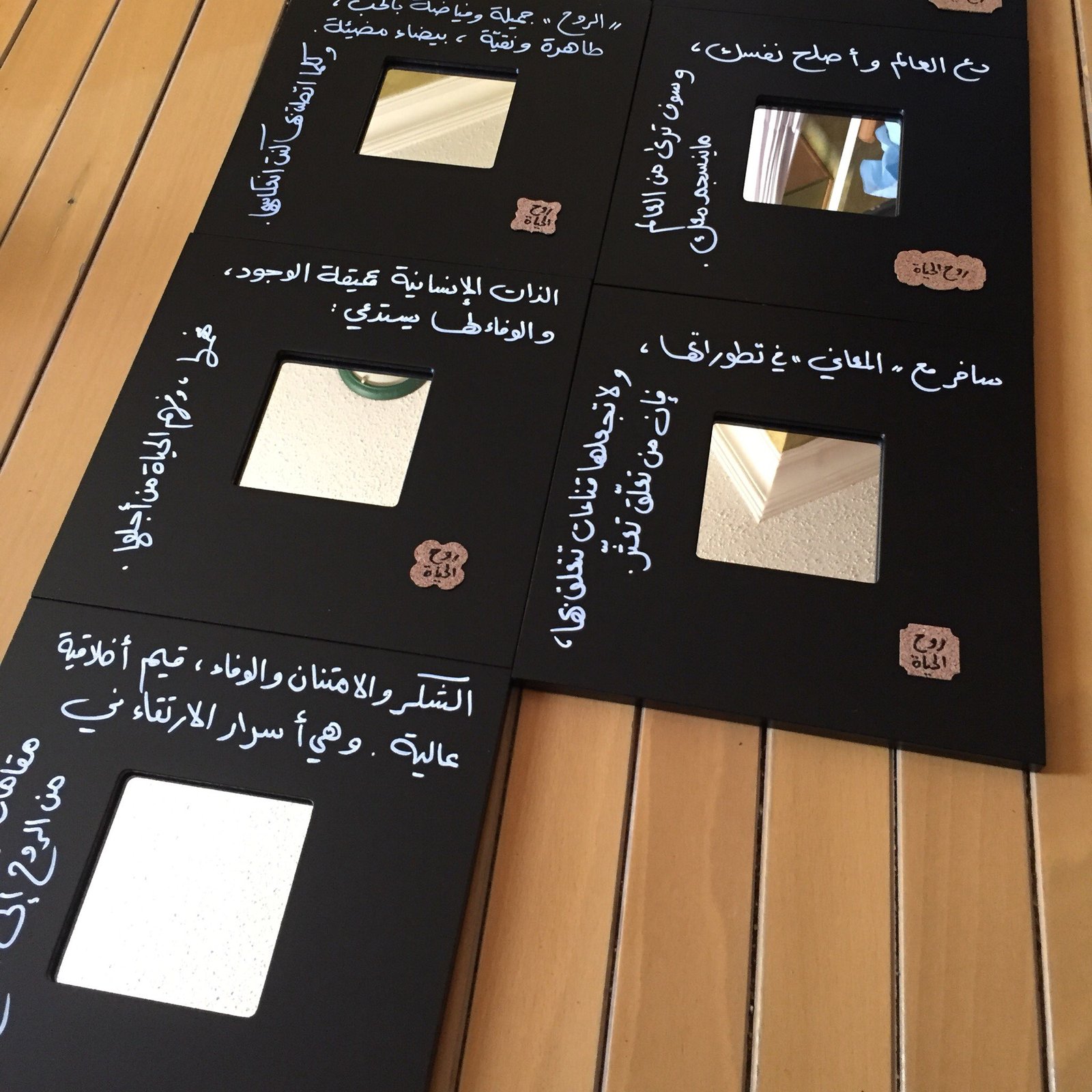 أنت مرآتي - صورة 6