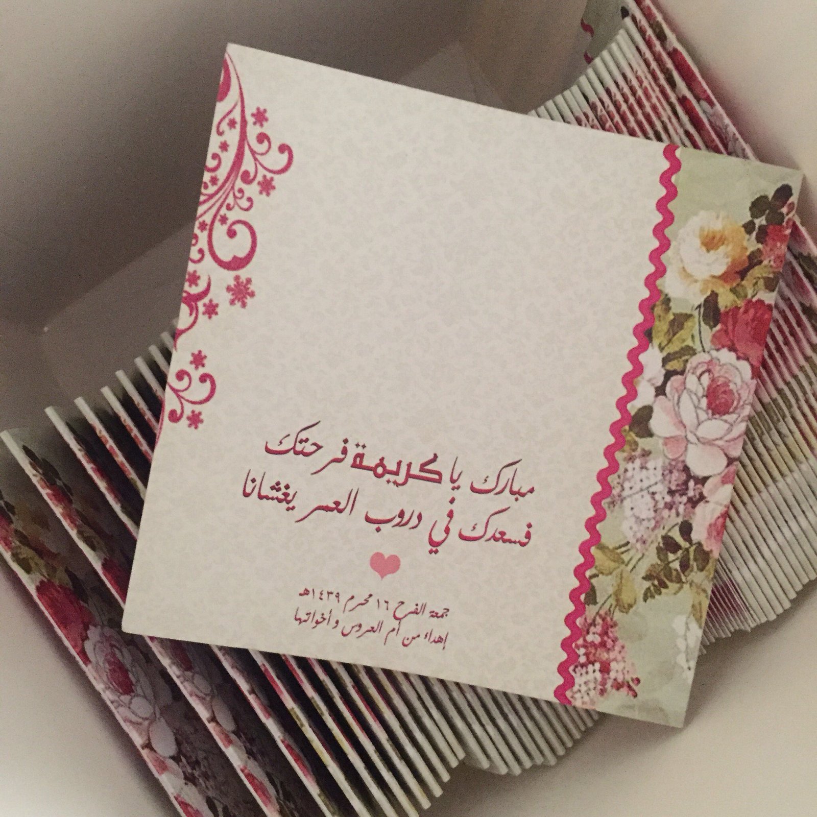 بطاقة حفلة ~ - صورة 1