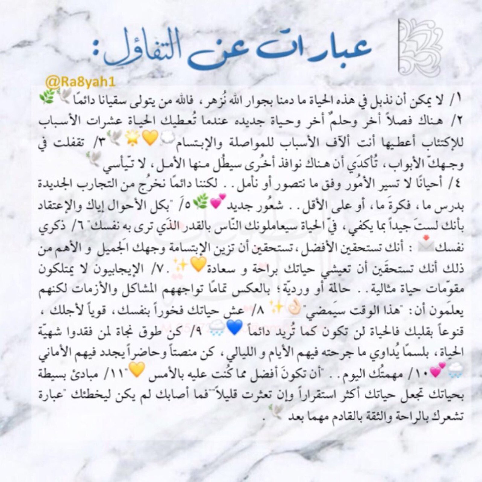 كوب وعبارة | جديد - صورة 5