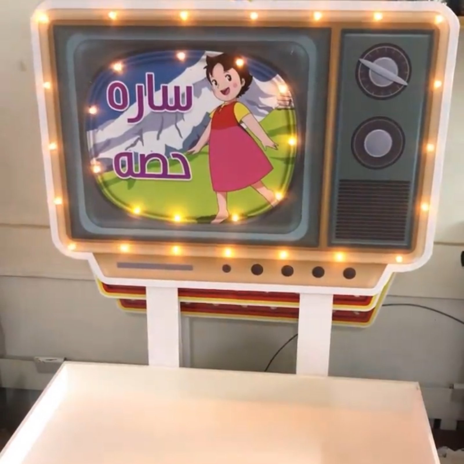 ستاند عيديات - صورة 8