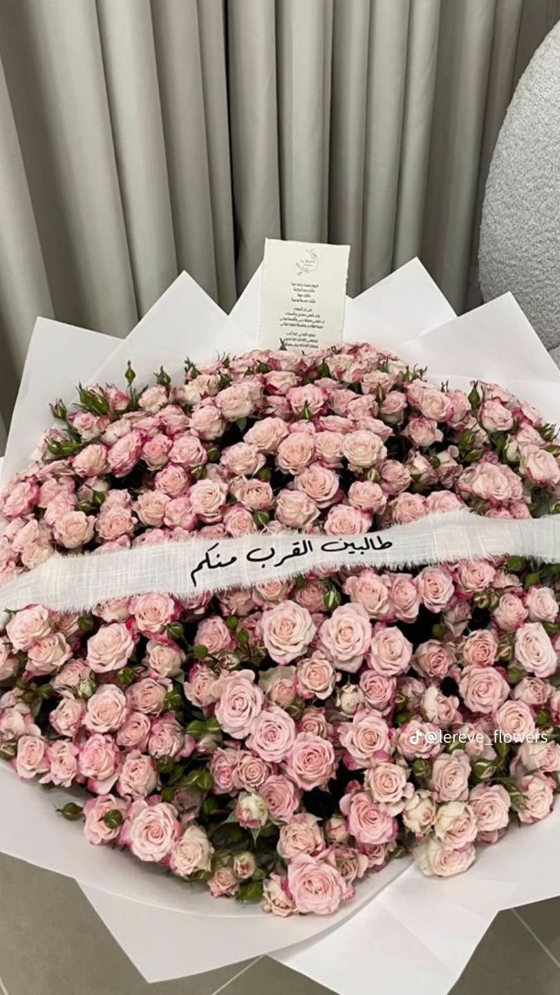 باقة الأعراس - صورة 1