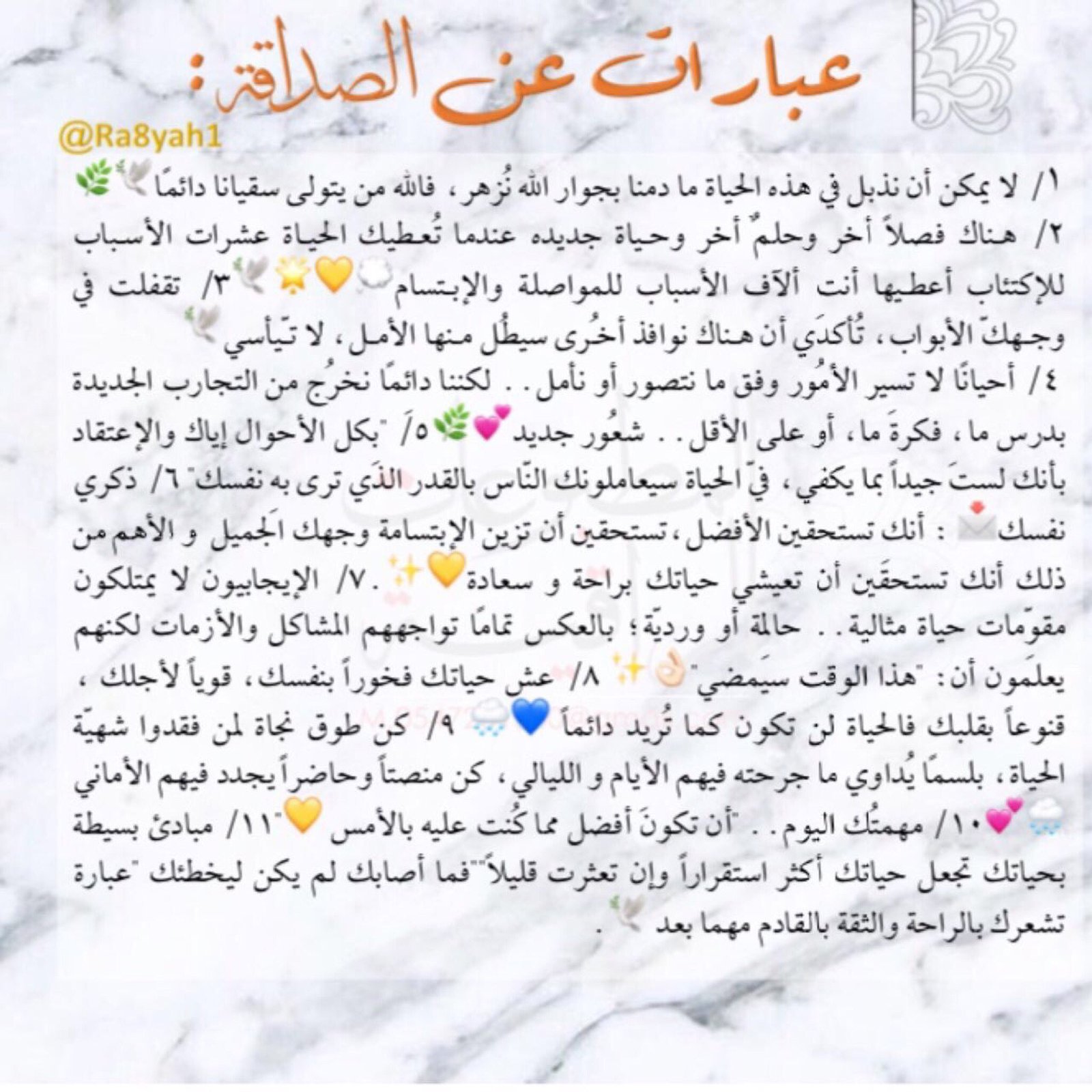 كوب وعبارة | جديد - صورة 6