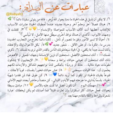غرسة راقية | كمية محدودة ✨ - صورة 2