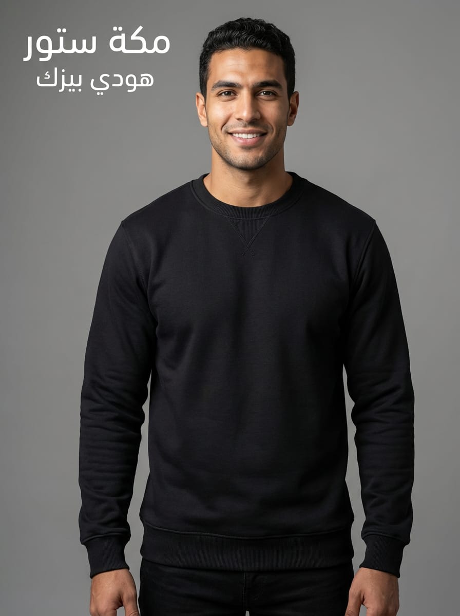 Round Neck Basic Hoodie - Image 5