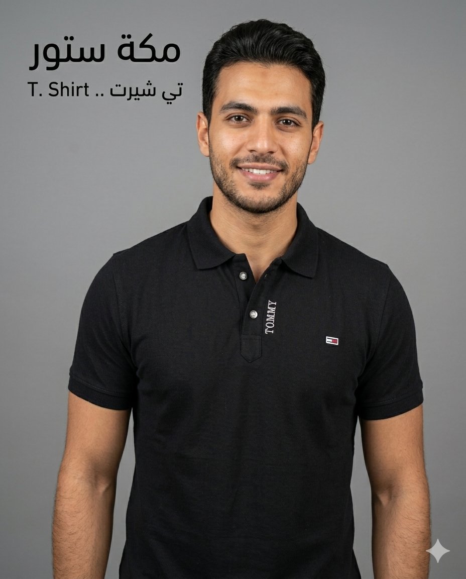 Tommy T-Shirt - Image 2