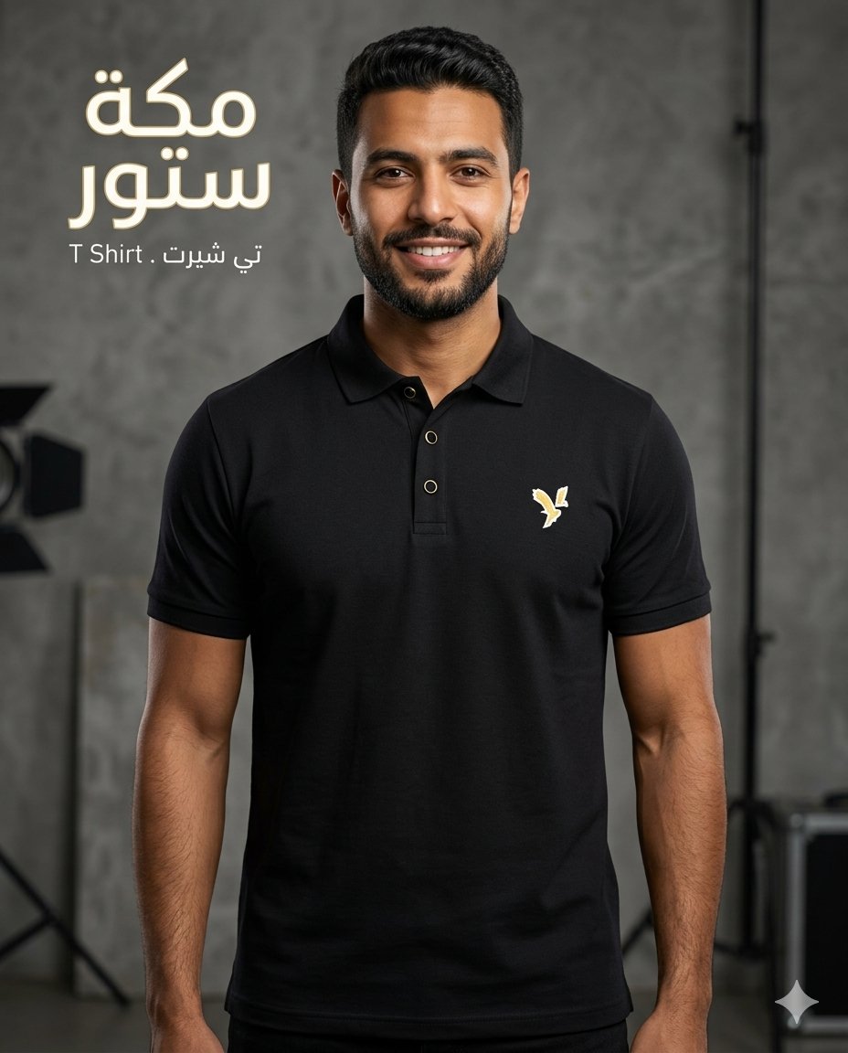 Eagle T-Shirt - Image 6