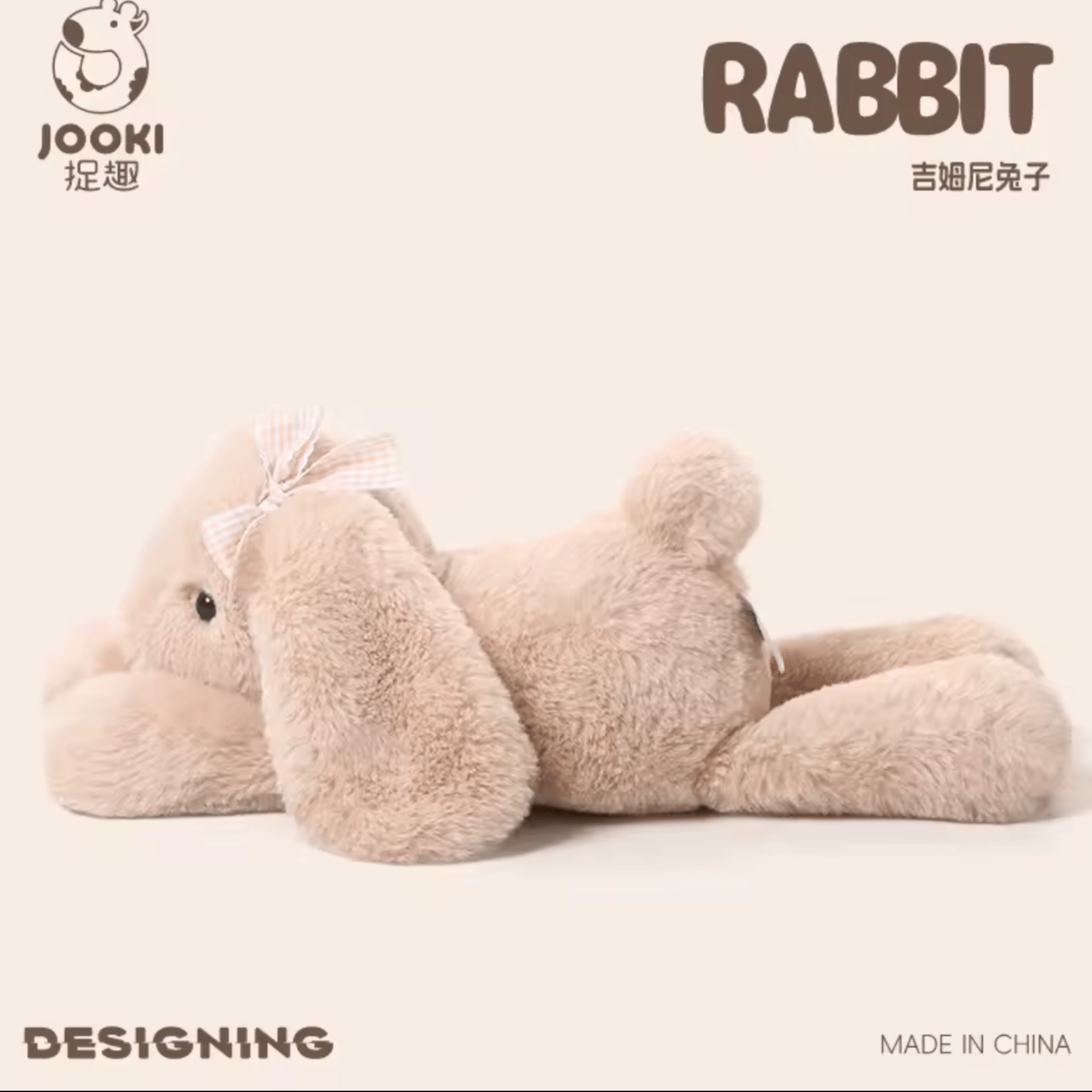 Rabit - صورة 8