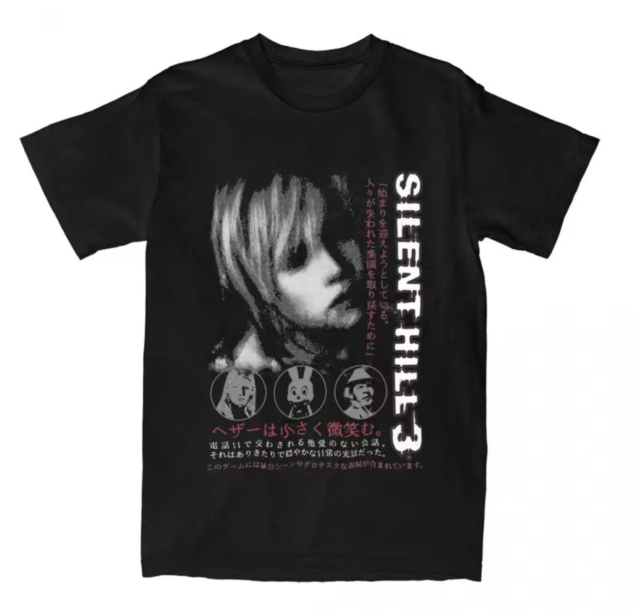 Silent hill2 gift box - صورة 6