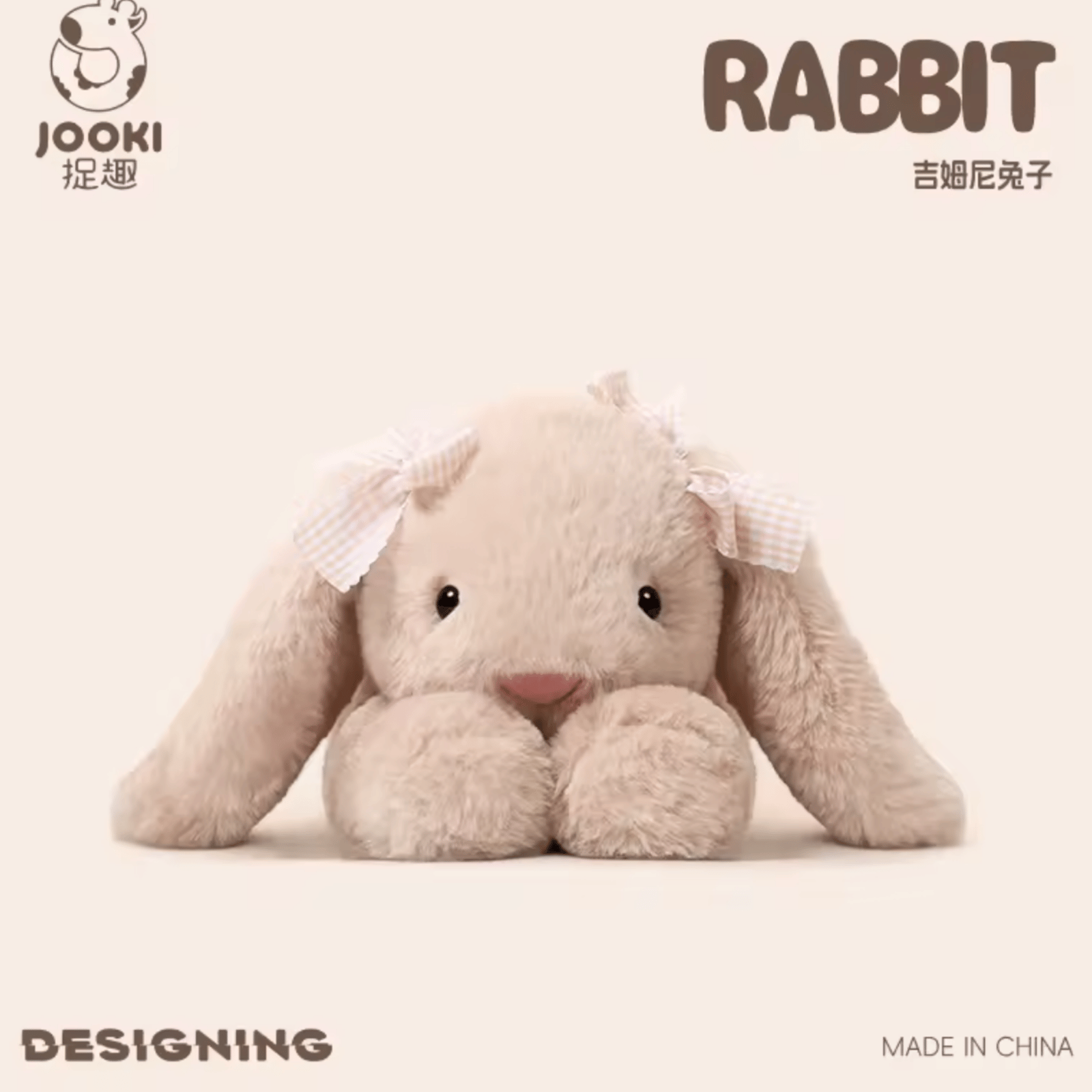 Rabit - صورة 7