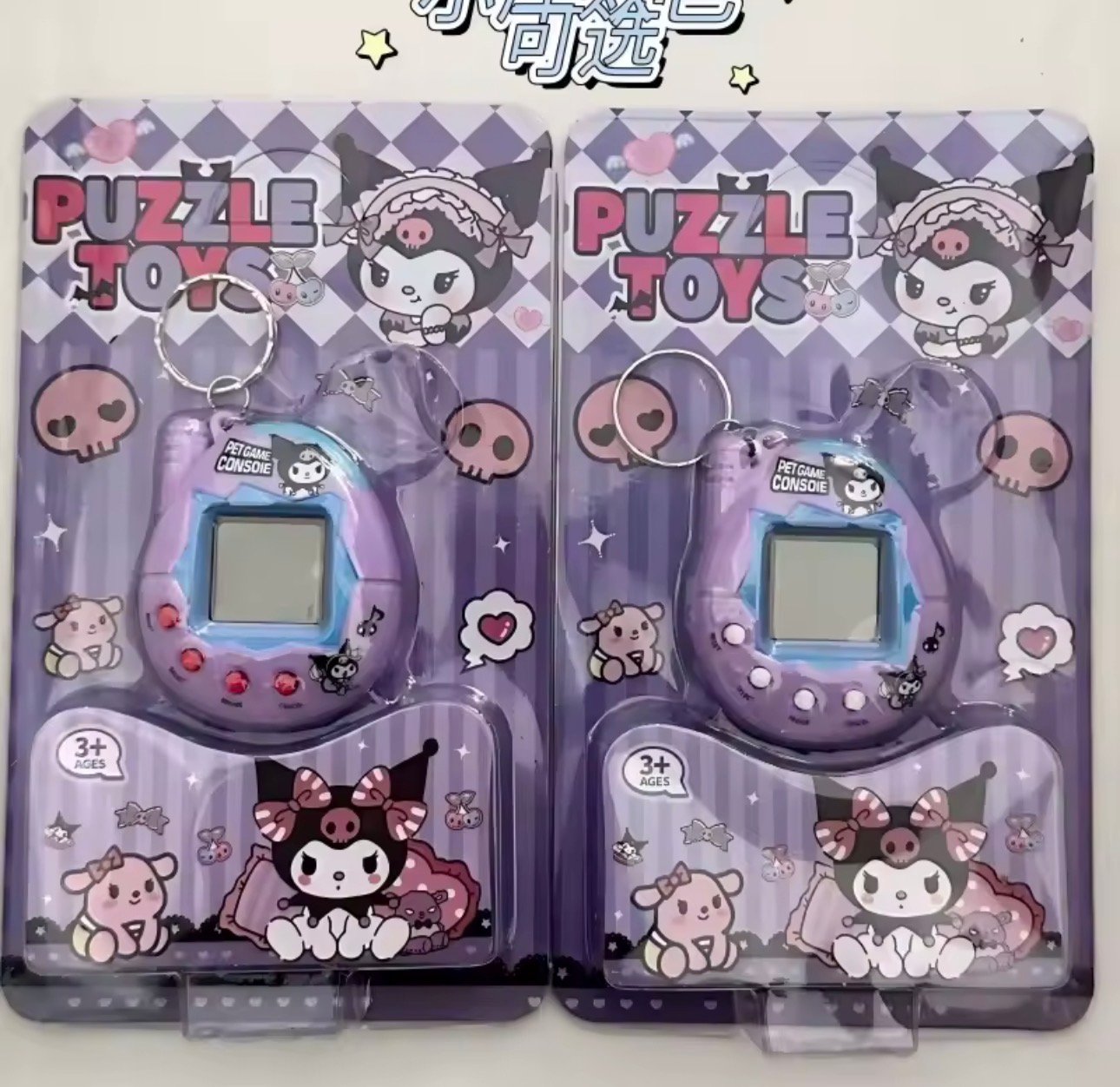 Kuromi gift box - صورة 19