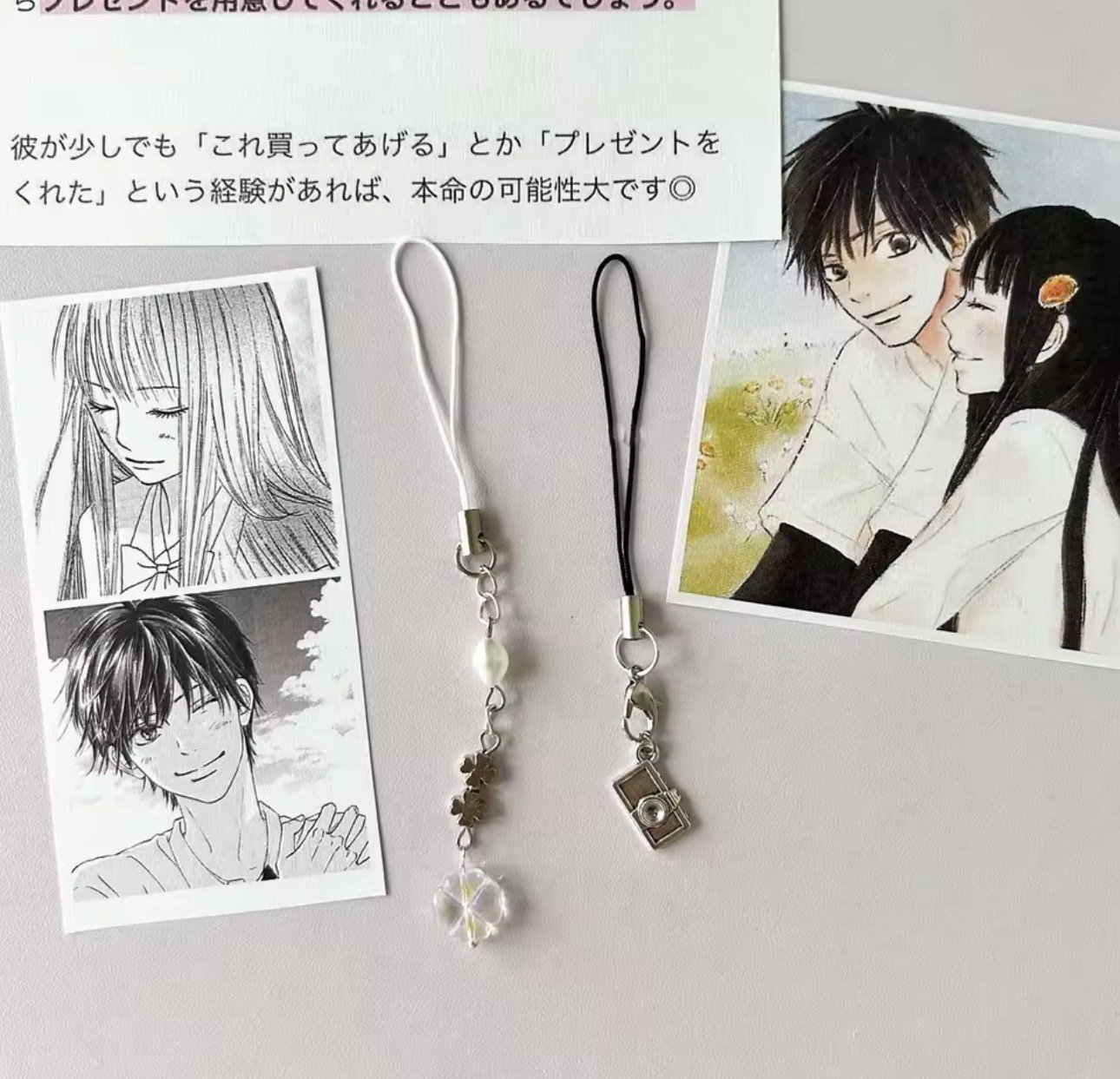 Couple chain - Image 1